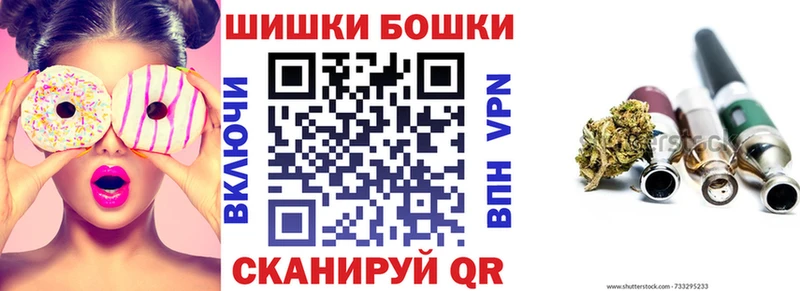 Бошки марихуана конопля как найти закладки Биробиджан