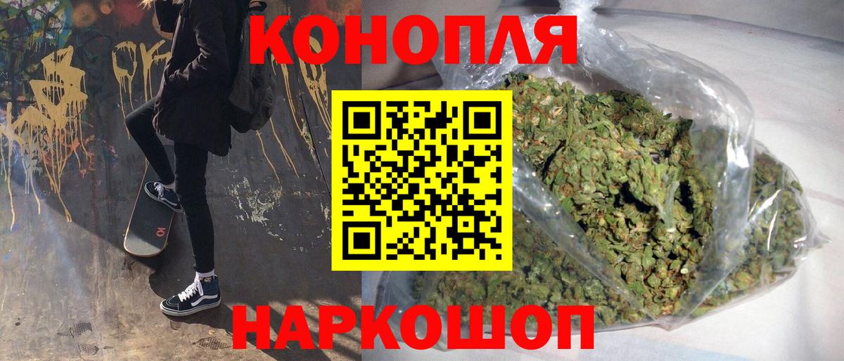 Канабис индика Биробиджан