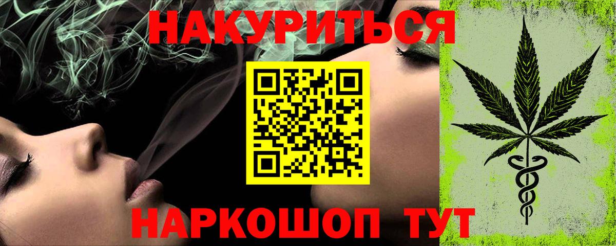 МАРИХУАНА тримм  Бошки Шишки AK-47  Биробиджан  Конопля конопля 