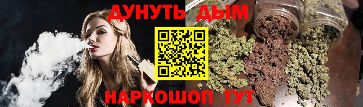 Марихуана AK-47  Шишки марихуана THC 21%  Вход с VPN  Конопля семена  Биробиджан  МАРИХУАНА AK-47 